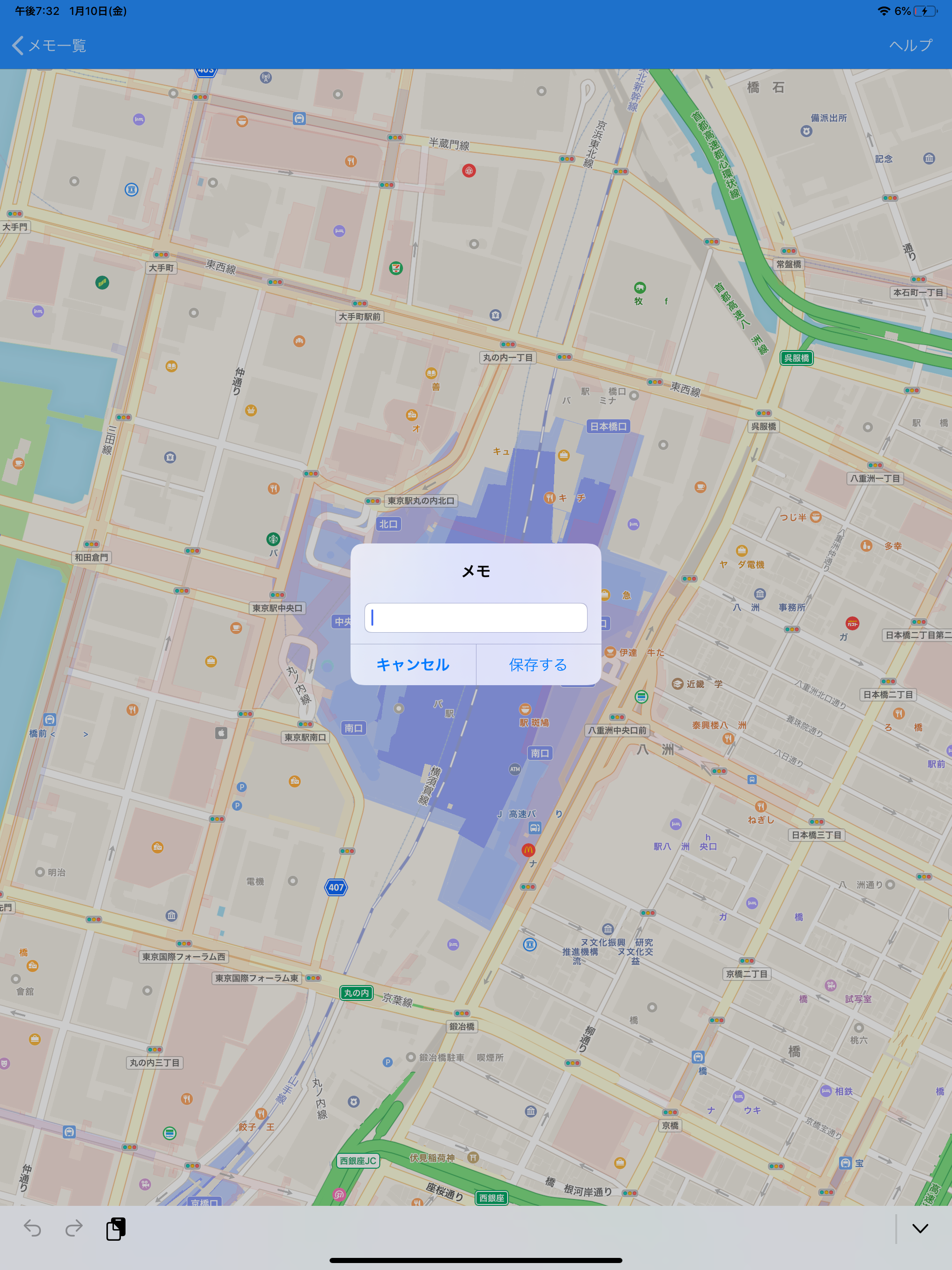 地図めも