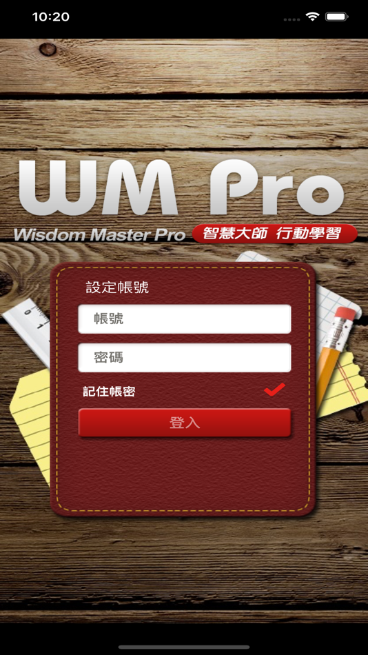 #1. 中原 iLearning (iOS) 由: Chung Yuan Christian University