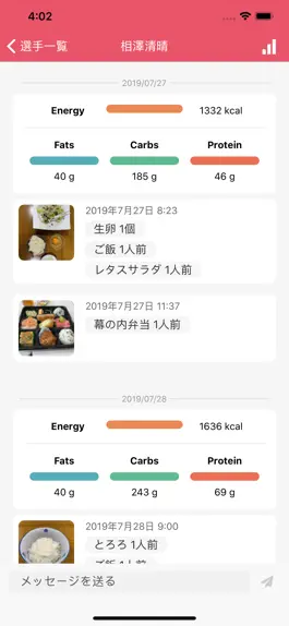 Game screenshot FoodLog Athl for Dietitians mod apk