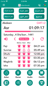 Islambook: Prayer Times, Azkar screenshot