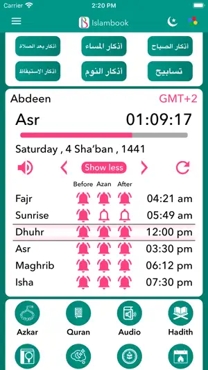 Islambook: Prayer Times, Azkar screenshot 1