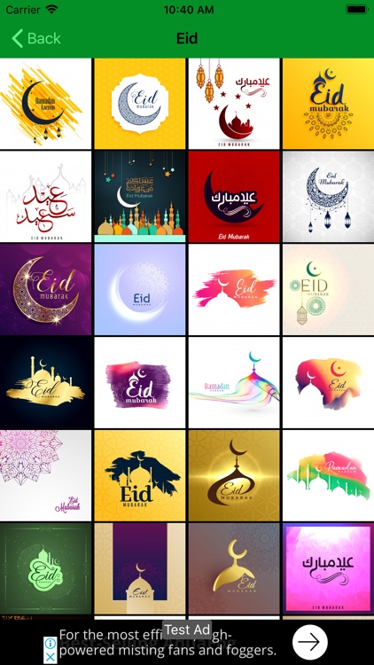 Eid Mubarak Greetings Cards screenshot-3