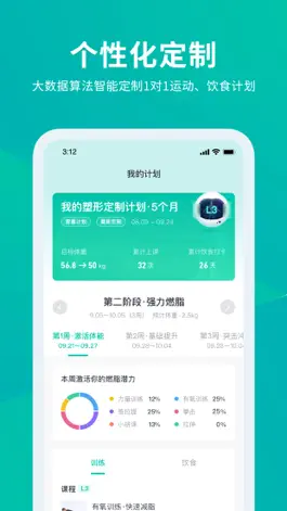 Game screenshot 懒人Club hack