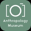 Anthropological Museum Guided - iPhoneアプリ