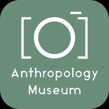 Anthropological Museum Guided Cheats