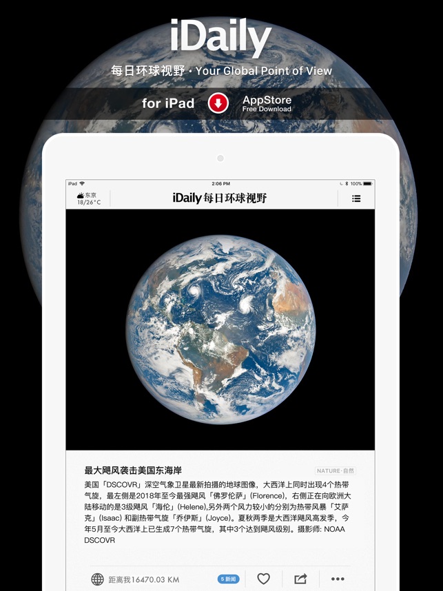 app內容截圖-2