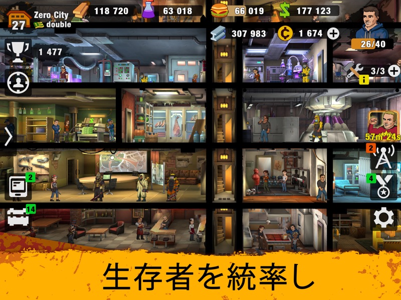 Zero City: ゾンビサバイバル screenshot 11