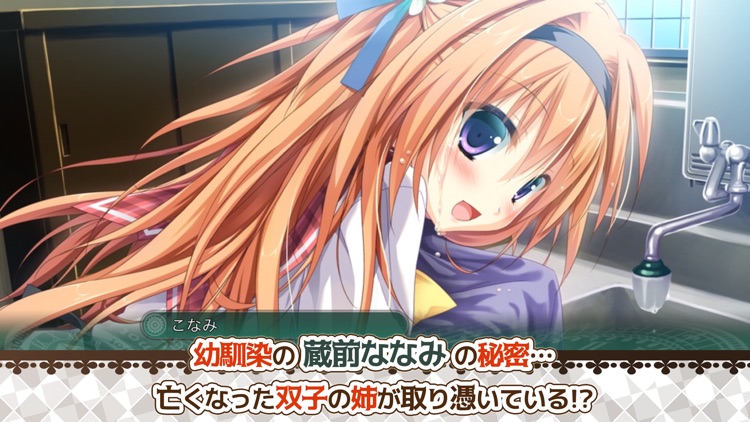 Timepiece Ensemble screenshot-4