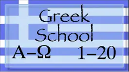 Game screenshot Greek School - The right way mod apk