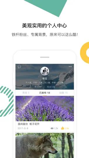 Capture d'écran de 比笔 sur iPhone 3