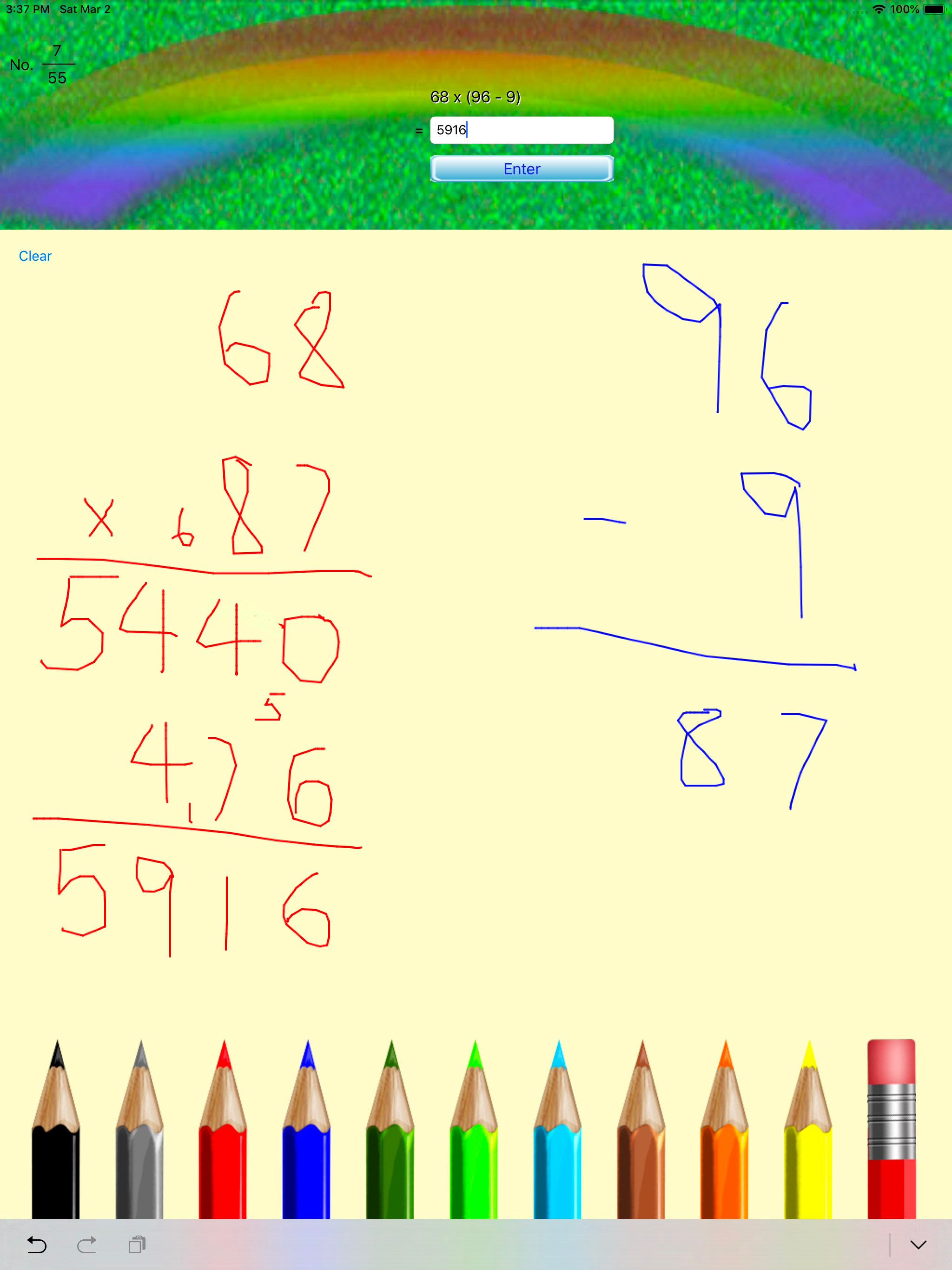 HK P.4 Math
