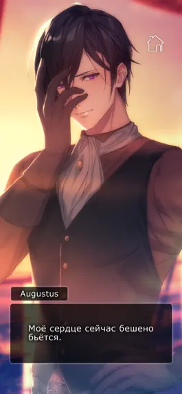 Game screenshot Destined Memories apk