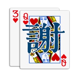 扑克话语stickers