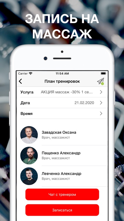 САНТА МОНИКА screenshot-7