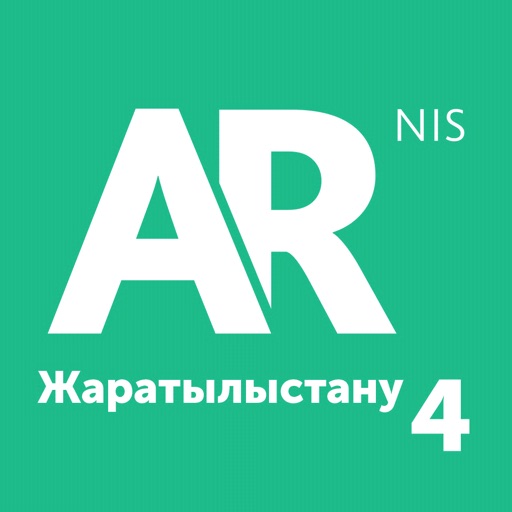 AR NIS 4 Жаратылыстану