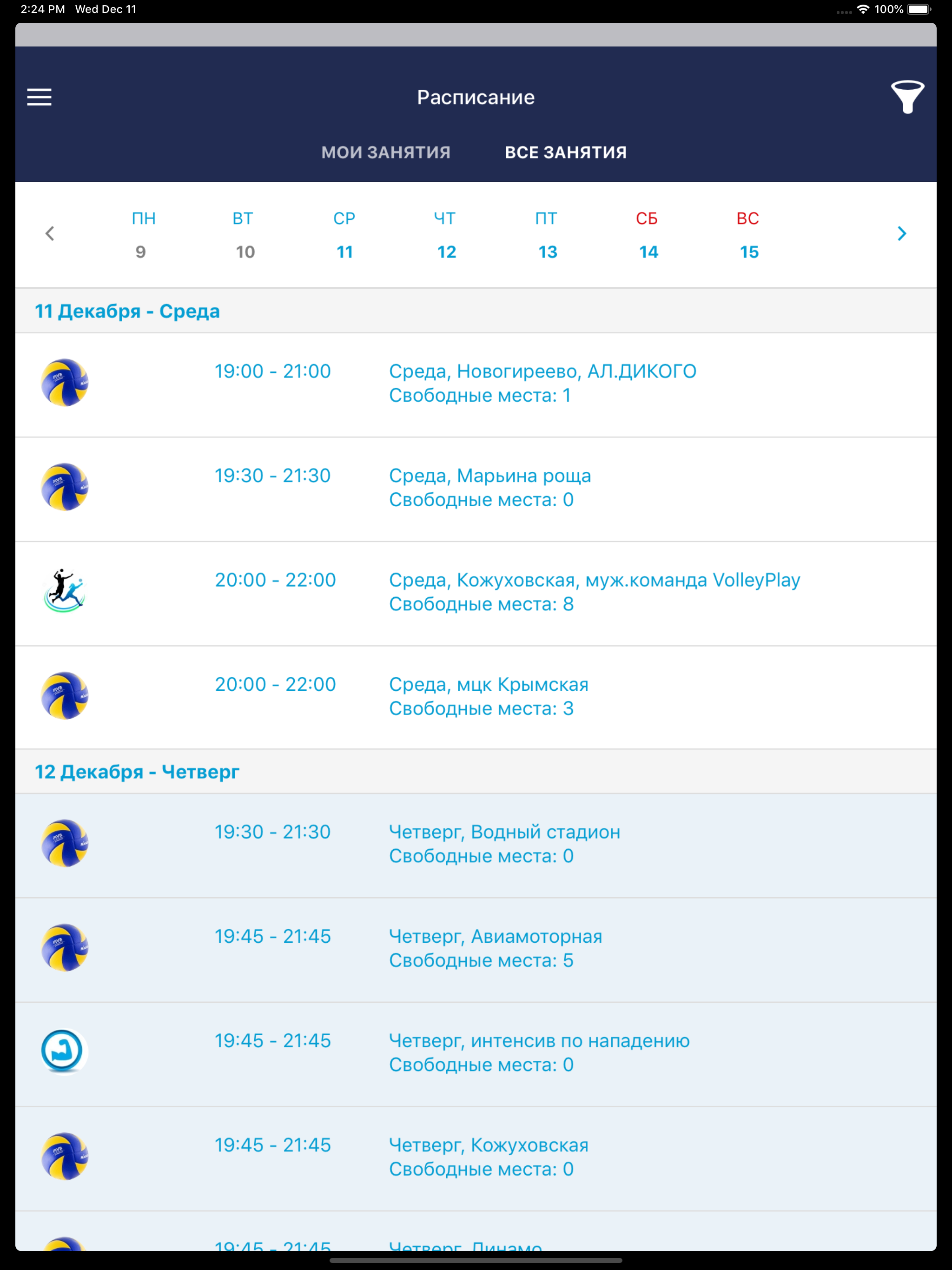 VolleyPlay