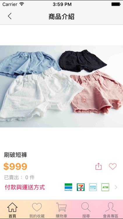 R.Baby：美好的生活從衣服 screenshot-4