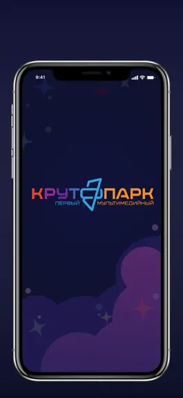 Game screenshot КРУТ@ПАРК mod apk