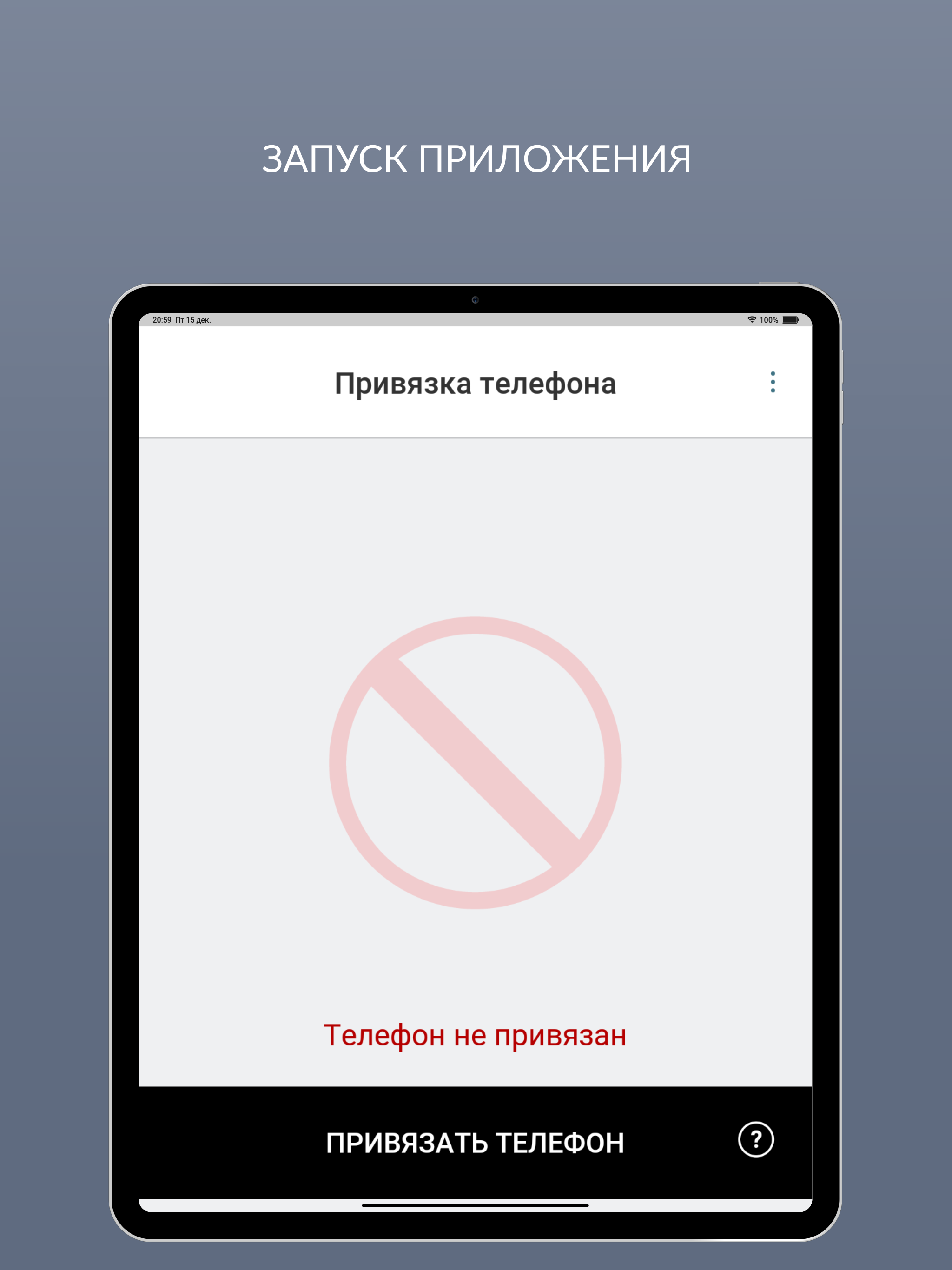 Агбис Сканер screenshot 8