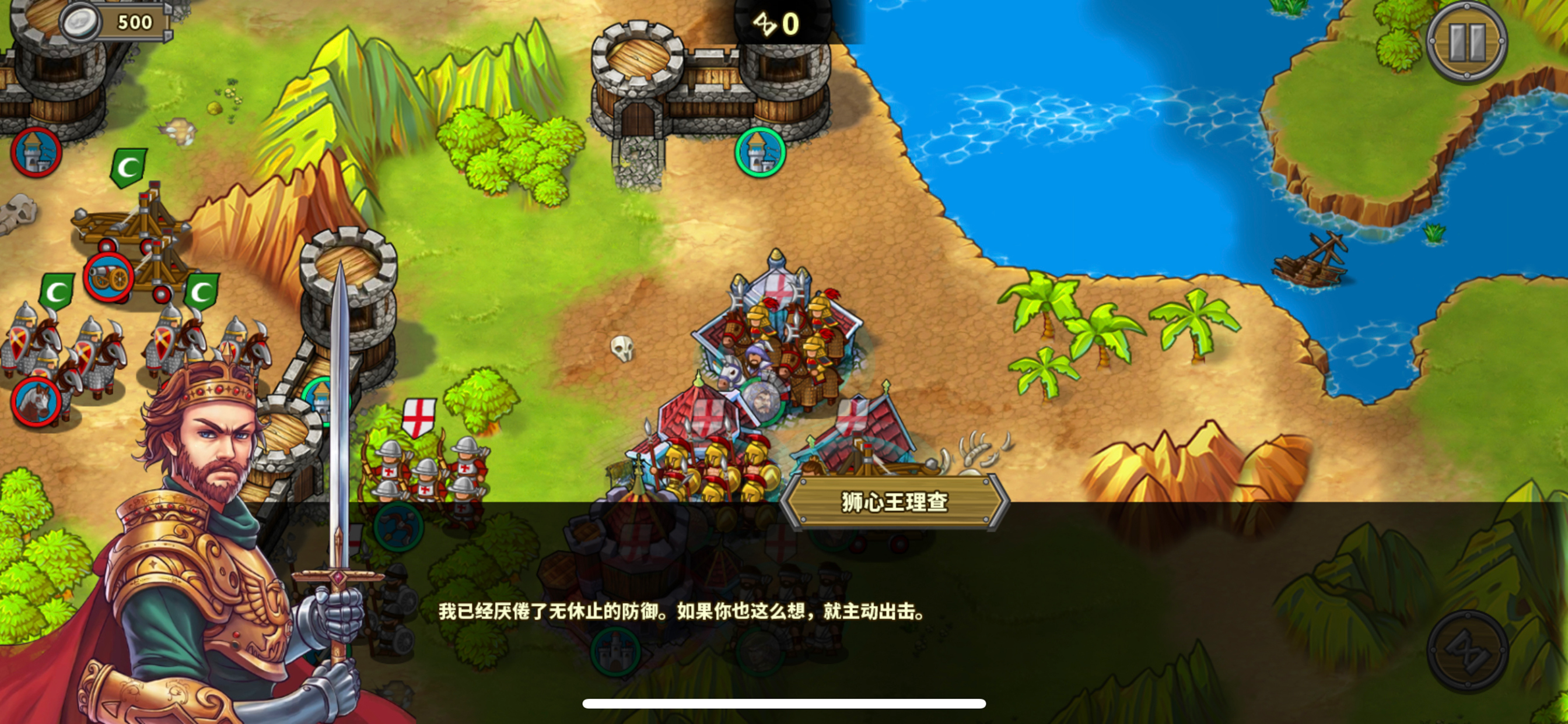 欧陆战争5：帝国