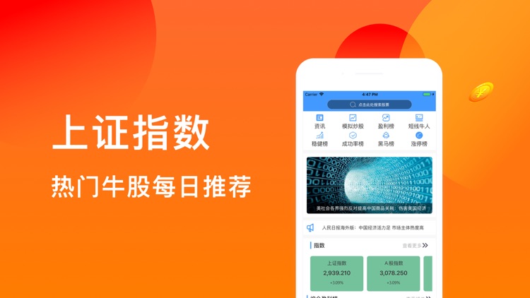 十点配资宝-股票配资策略软件