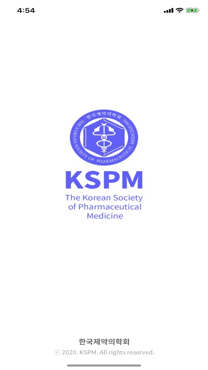 한국제약의학회