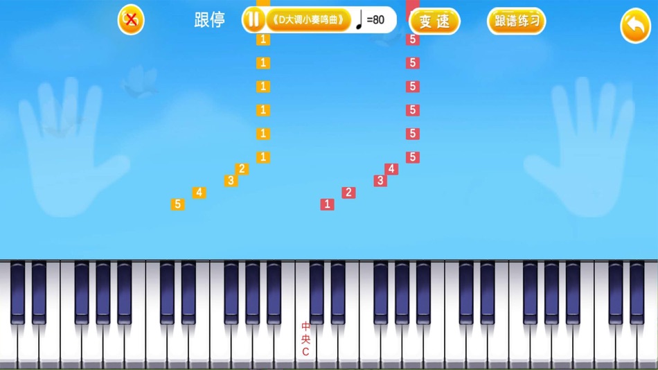 #1. 叮铛智能键盘 (iOS) 由: 佛山市小钟琴文化传播有限公司
