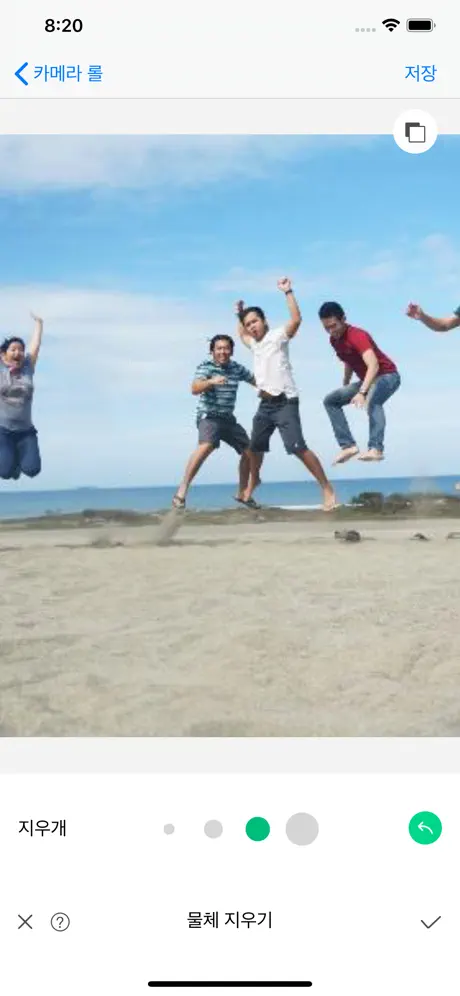 jumppoint