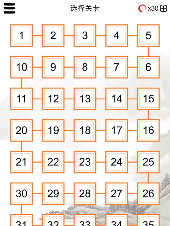 成语纵横天下 iPad screenshot 4 - Entertainment app