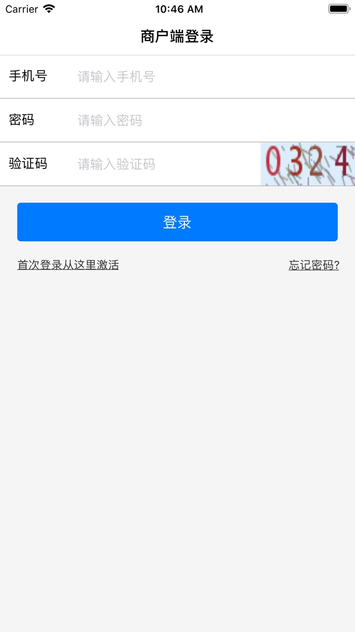iPhone screenshot