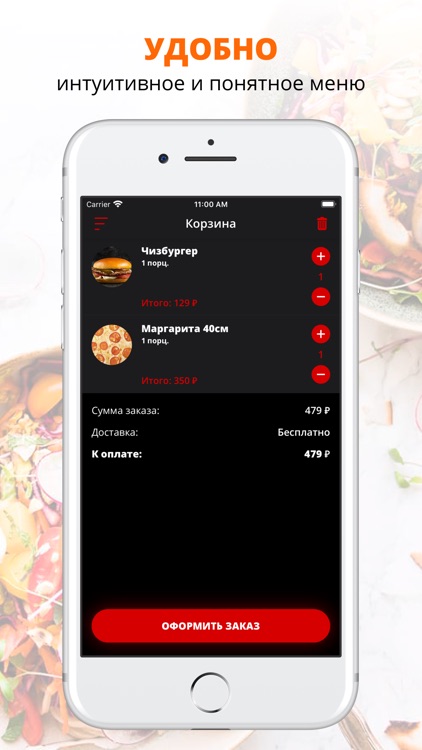 VIVA | Салават