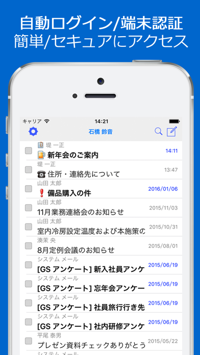 GSモバイルショートメールのスクリーンショット1 GSモバイルショートメールのスクリーンショット1