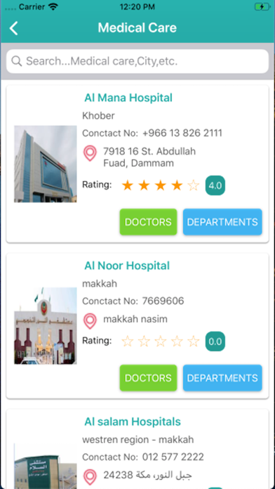 Screenshot #3 pour DR COM - دكتوركم