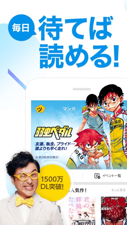 ピッコマ