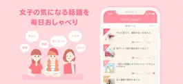 Game screenshot ガールズちゃんねる mod apk
