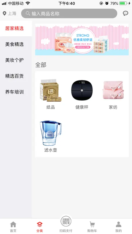 福优网