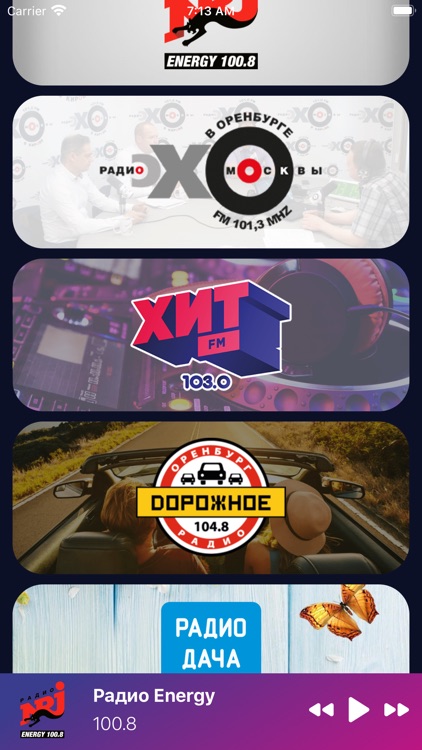 Русское Радио ФМ