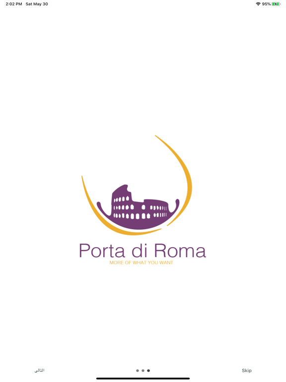 Porta Di Roma iPad screenshot
