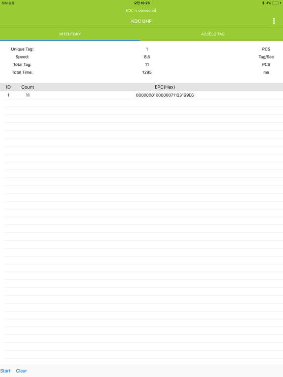 Screenshot #4 pour KDCUHF