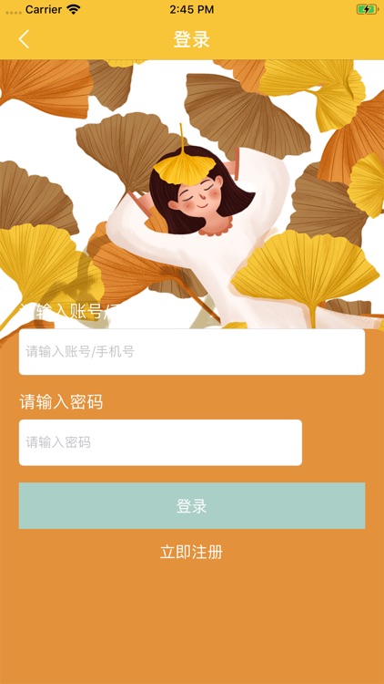 特力漫画 screenshot-3