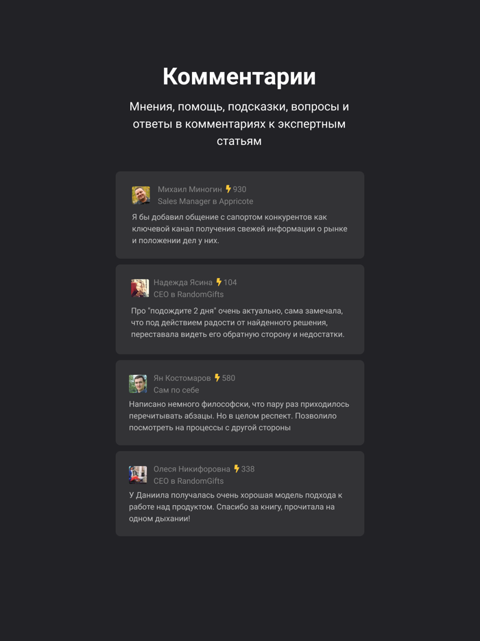 Единорог – стартапам и бизнесу