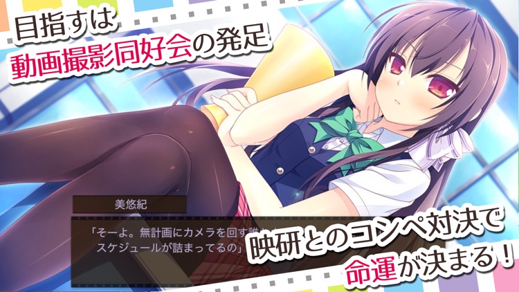 LOVEREC. screenshot-3