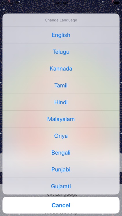 Lalita Sahasranama screenshot-3