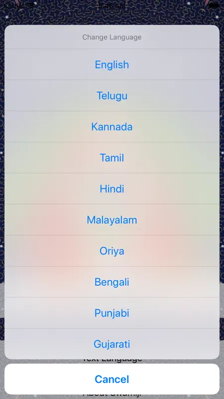 Lalita Sahasranama screenshot 4 of 5