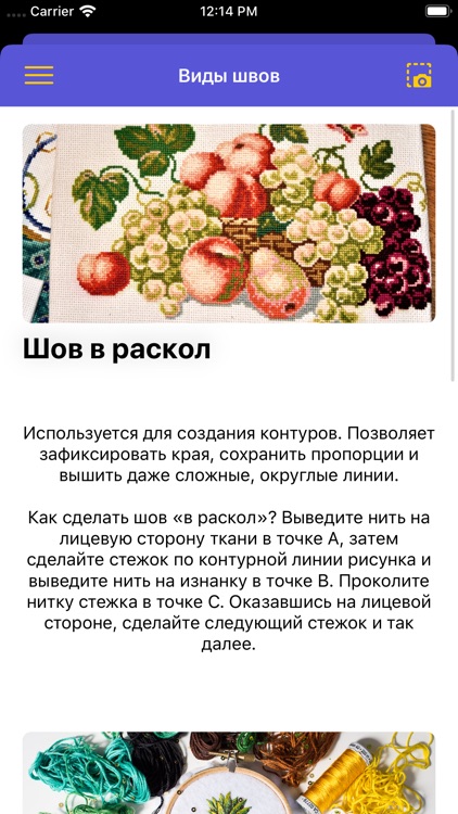 Домашнее хобби!