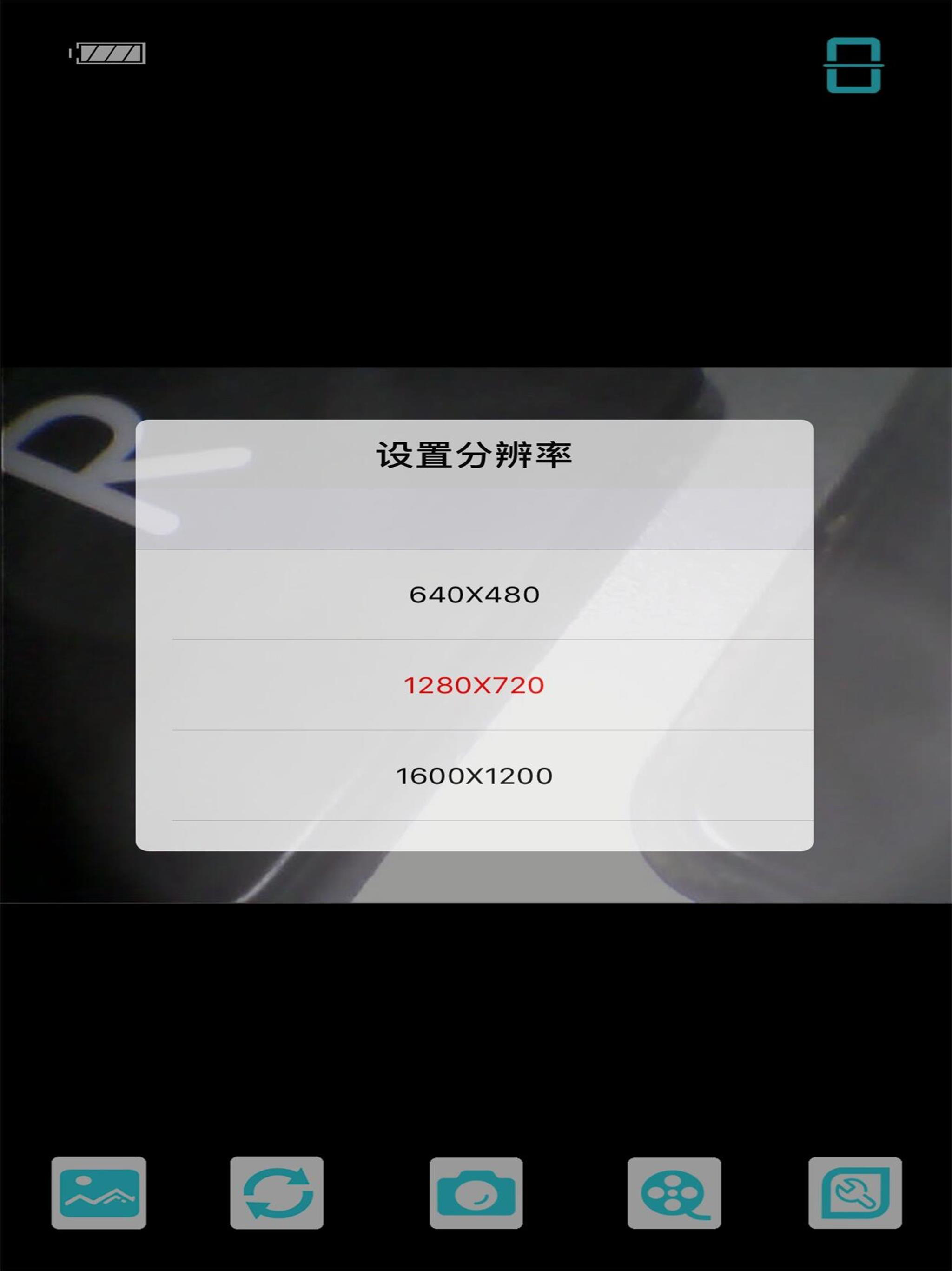 DT-WiFi screenshot 4