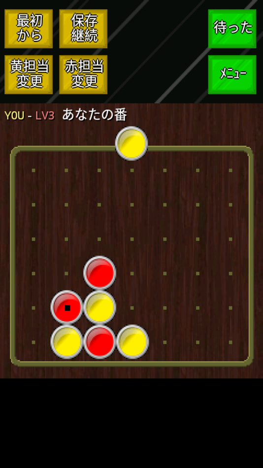 #2. 四目並べ＋ (iOS) Av: MocoGame