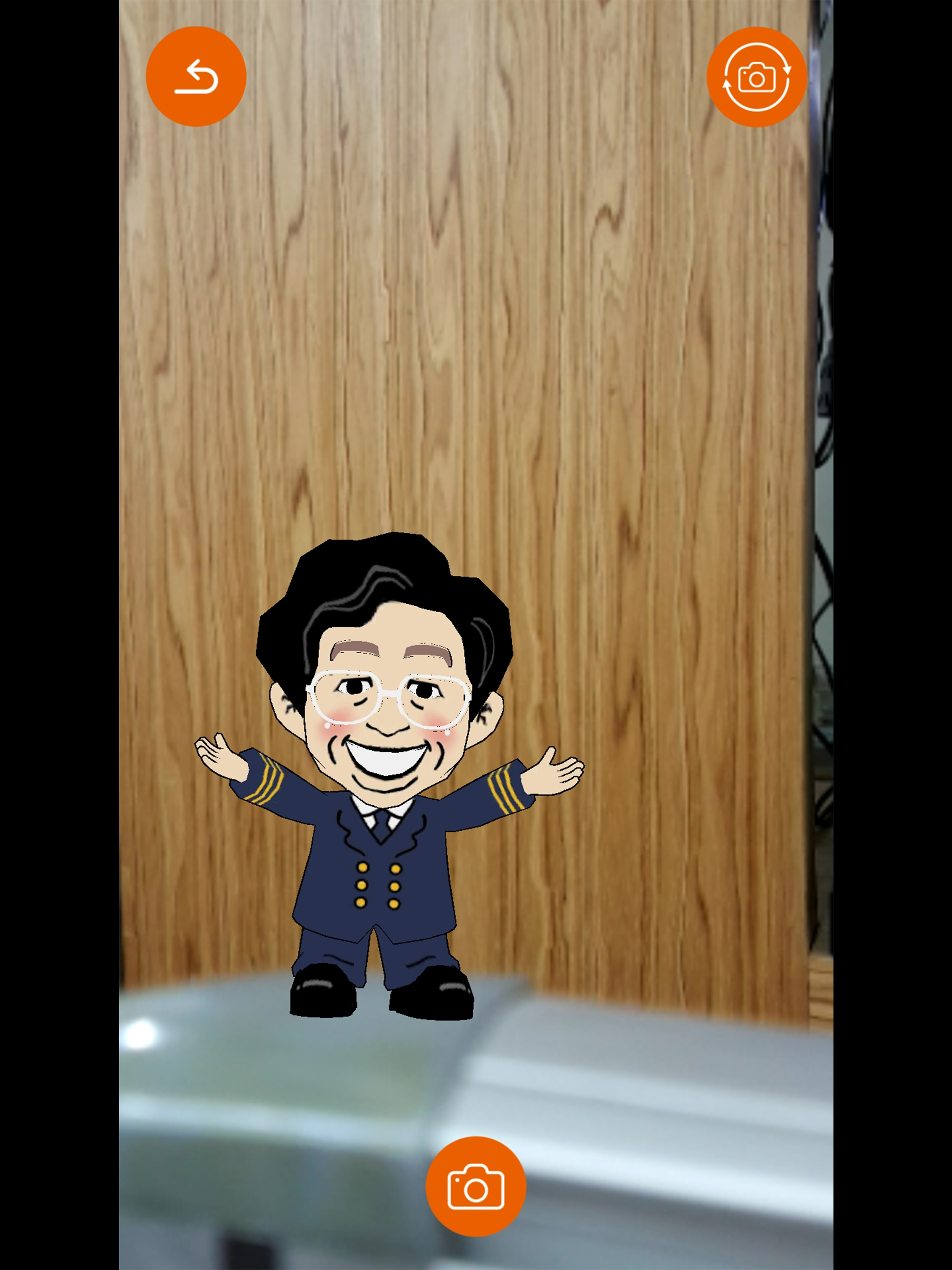 真新化大冒險 screenshot 9