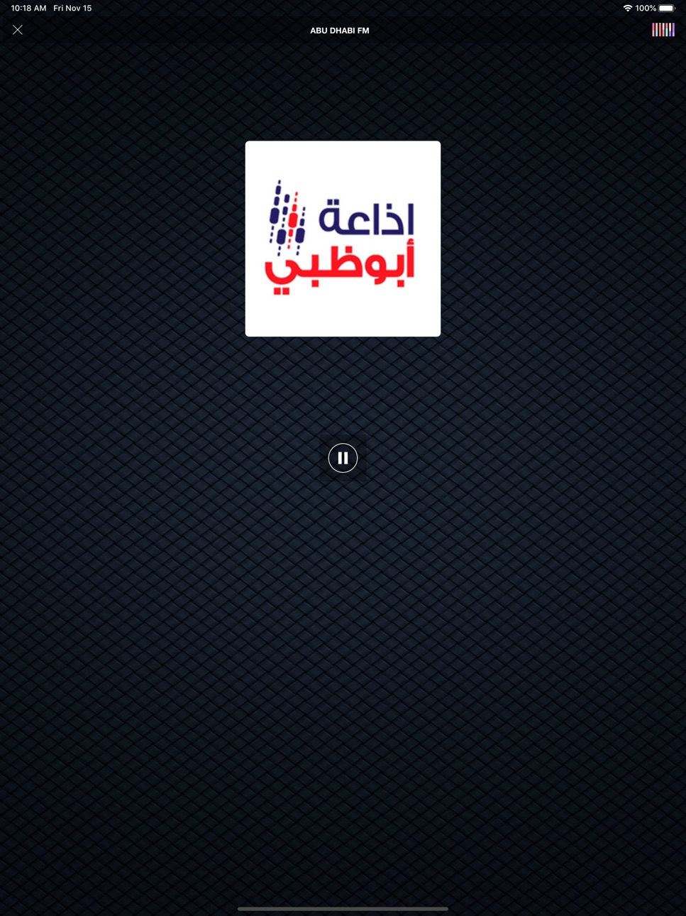 iPad screenshot