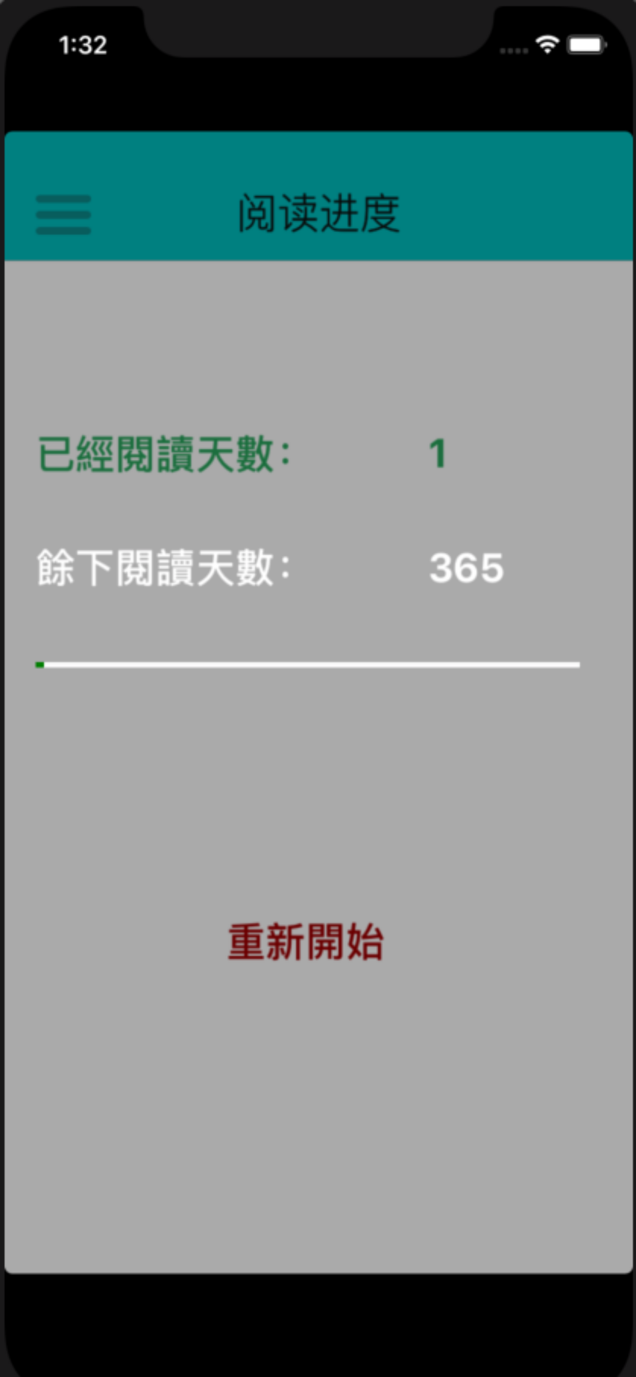 每日中英美文